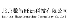 北京数智旺延科技有限公司